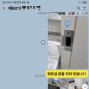종로구 연지동 대보213 LH청년매입 임대주택 공사분진 하자점검 디테일 입주청소 후기와 과정