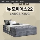퀵앤컴포트 | 신혼혼수 침대 추천 베스트슬립 광주 쇼룸 누워보고 선택한 이유