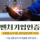 마스터행정사사무소 이미지
