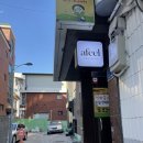 홍대 댄스 공연 준비 - 어필 연습실 연남동 스튜디오 내돈내산