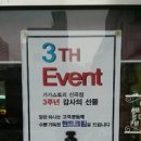 가가헤어스토리