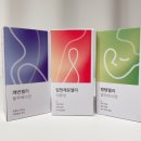 규림한의원 이미지