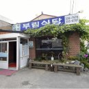 진부중앙로 이미지