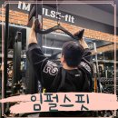 목동PT 임펄스핏 | 목동역PT 임펄스핏 솔직히 추천하는 곳