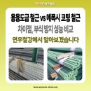 연우부식