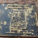 숙명여자고등학교 이미지