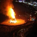 2016 정월대보름 송도달집축제 - 2월22일(월) 송도해수욕장 일원 이미지