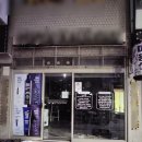 폐기물오케이 | 대구철거 동구 신암동 미용실 상가 원상복구 폐업지원금철거 업체 후기