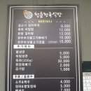 청춘한우정육식당 이미지