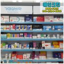 종암약국 이미지