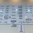 수백집