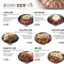 홍대개미 - 세종특별자치시 도움8로 11-11 | 홍대개미