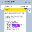 오늘 정기예금 만기날 이지요.. 이미지