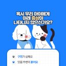 해온동물병원 이미지