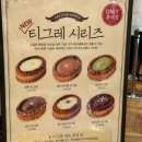 사탕시루 | [ 대전 롯데백화점 성심당 ] 빵 종류 | 롯데 시그니처 | 망고롤, 망고시루 | 평일 후기 | 빵 추천 💛