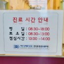 청남메디칼 네이버블로그