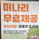 만재
