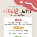 화곡중앙시장협동조합 이미지