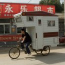 북경의자전거 이미지