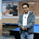 배우 김영철의 당구 실력.gif 이미지