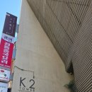 케이투헤어라인 | 선릉 눈썹왁싱 잘하는곳 우드왁싱 강남24시왁싱샵 비포앤애프터 사진 후기