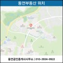문화공인중개사사무소 이미지