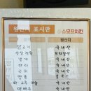 칠성치킨 - 서구 | 칠성치킨