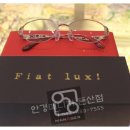 피아트 럭스(Fiat Lux)
