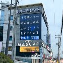 광주동림동우체국 이미지