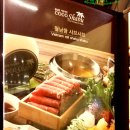 [부산진구 범천동맛집] 월남쌈과 셀프바가 있는 몸에 좋은 야채 ~ 월남쌈샤브샤브_코코샤브 이미지