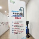 봉화국민체육센터 수영장 이미지