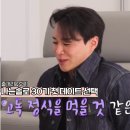 영자식당 | 나는솔로 30기 영자에게 어울릴 남자 출연자 있을까? 첫 데이트 선택 후기