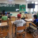 혜인학교 울산제일일보