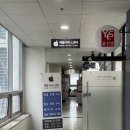 독립수리센터송도스마트폰리페어송도아이폰수리패드수리 이미지