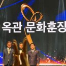 훈장식