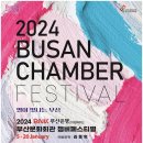 부산문화회관 이미지