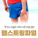유일정형외과 네이버블로그