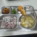 삼현여자고등학교 | 삼현인으로 4일 살아 본 후기