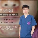 신의한의원 이미지