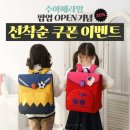 온유 플러스