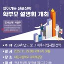 대인고등학교 이미지