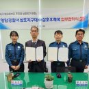 삼호우체국 이미지