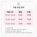 마산 현동 키즈룸대관 킨더플레이룸 내돈내산 후기