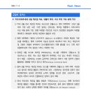 [7.4] 미국·유로존·중국 6월 제조업 PMI, 전월비 하락. 수요 부진 지속에 기인 이미지