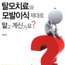 엠엑스의원 네이버블로그