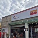 상패공업사 이미지