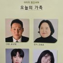 (주)아울 | 극단 드란의 대학로 연극 미치지 않고서야 후기 @ 공간아울 Feat. 제 8회 1번출구 연극제