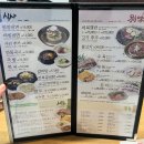 우밀면옥 | 강남 평양냉면, 어복쟁반 맛집 우밀면옥 내돈내산 찐 후기!
