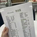 푸르탐 - 고양시 일산동구 동국로 27 | 푸르탐