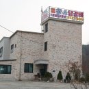 최병기재활의학과의원